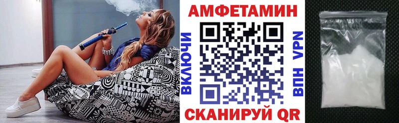 Amphetamine Розовый  Волоколамск 