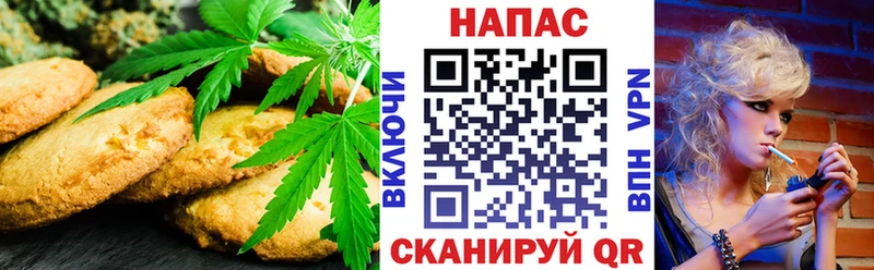 Cannafood конопля  наркотики  Волоколамск 
