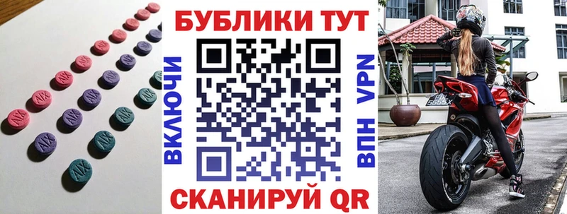 blacksprut как зайти  дарнет шоп  Волоколамск  ЭКСТАЗИ Punisher 