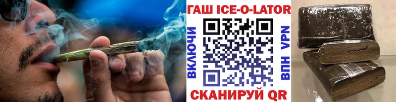 mega ссылка  где можно купить наркотик  Волоколамск  ГАШИШ убойный 
