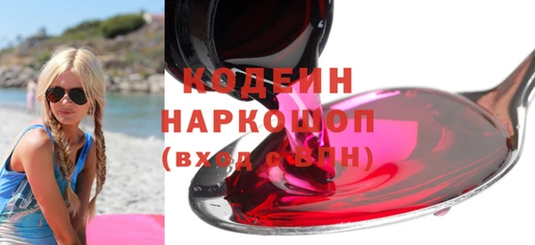 Альфа ПВП Алзамай