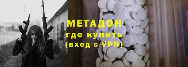 мяу мяу кристалл Абдулино