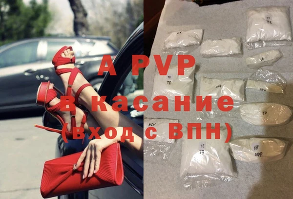 Альфа ПВП Алзамай