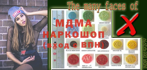 MDMA Алексин