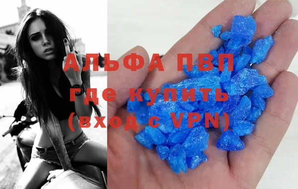 Альфа ПВП Алзамай