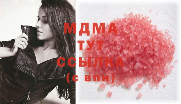 MDMA Алексин
