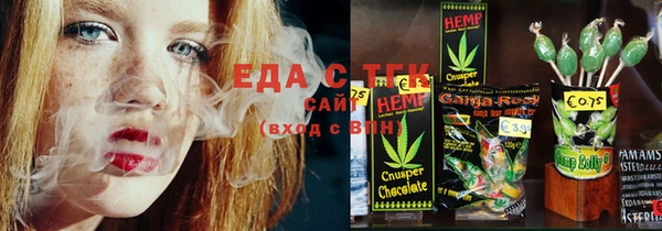 MDMA Алексин