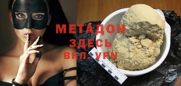 Альфа ПВП Алзамай
