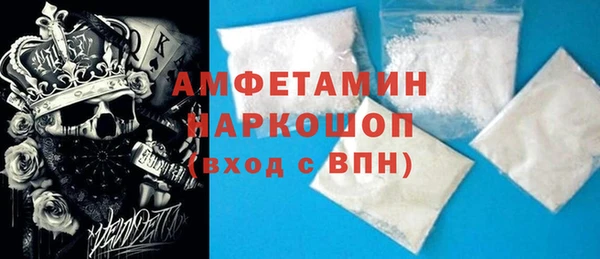 метамфетамин Абинск