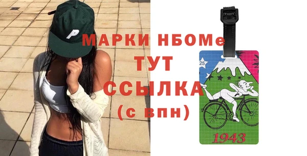 молекула духа Алексеевка