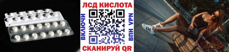 цены наркотик  Волоколамск  кракен ТОР  LSD-25 экстази ecstasy 
