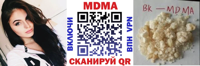 MDMA crystal  Волоколамск 