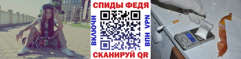 закладки  Волоколамск  mega ССЫЛКА  МЕТАМФЕТАМИН Декстрометамфетамин 99.9% 