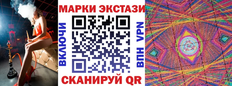 Марки NBOMe 1,5мг  Волоколамск 