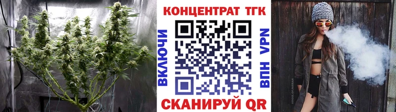 ТГК Wax  Волоколамск 